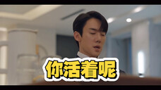 白司彦这淬了毒的嘴!开口就会把老婆气死!那么关心老婆,竟然问出口的是“你活着呢?”
