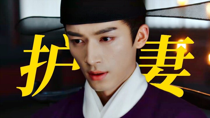 Help! Someone’s actually yelling at his wife! If we weren’t in the main hall, Xiao Heng would’ve dra