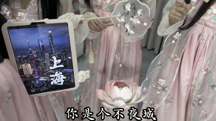 【Cat Diary Sign】Night Shanghai, Night Shanghai, you are a city that never sleeps