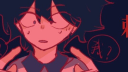 [Bùn/oc] Dòng chữ viết tay tự thiết kế Bùn