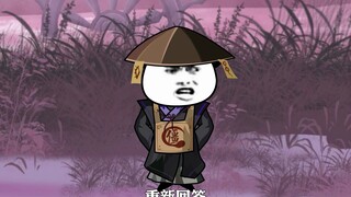 僵之一脉出现，万人敌获大灰灰传承