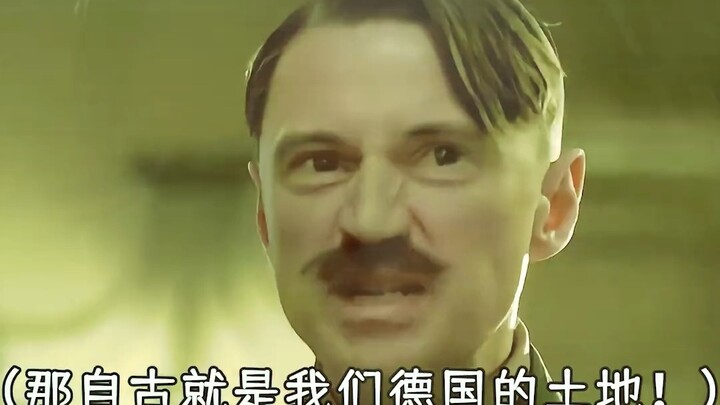 Hitler mengamati gerak-gerik sang ayah melalui jendela