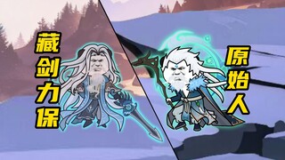 【玄武四象Ⅻ】 第11集：这个强者，姓嬴
