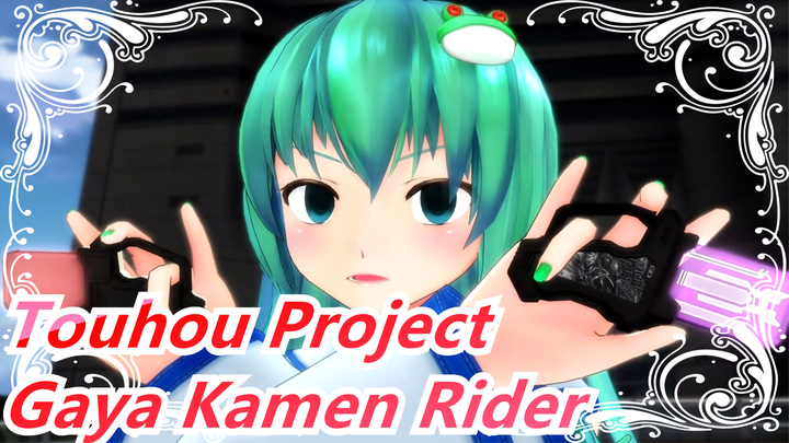 [Touhou Project/MMD] Gaya Kamen Rider, Representasi Adegan Perubahan Bentuk, Seri Tokusatsu