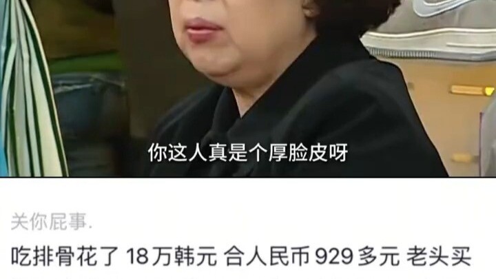 ครอบครัวเอเชียตะวันออกก็คล้ายๆ กัน ฮ่าๆ