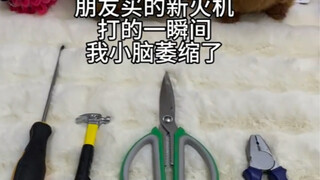 朋友说这下看我们怎么顺走 有男生会拒绝这个玩具吗