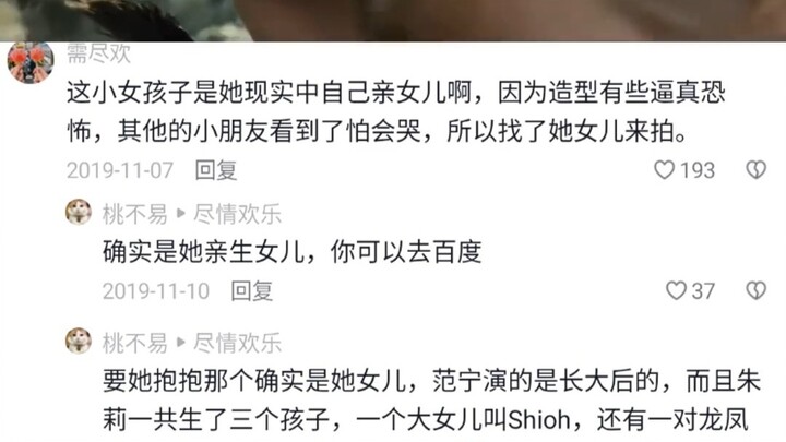 What witch? She’s clearly a fairy godmother!