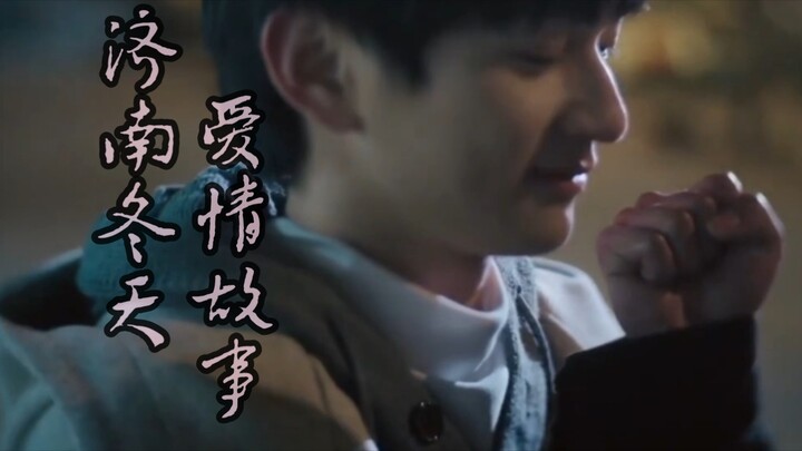 Am I really not eating too well? | Jinan Love Story