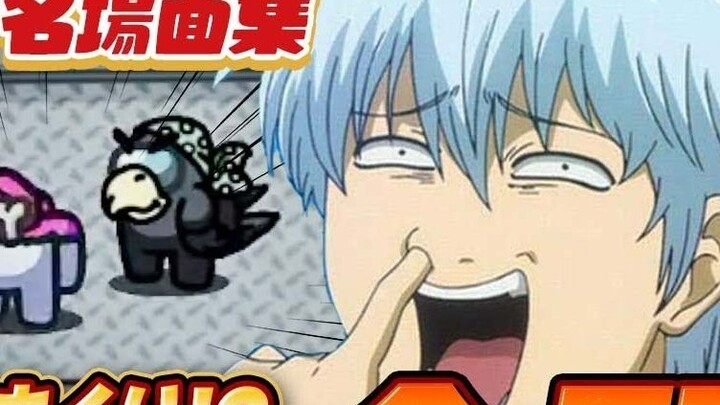 【Gintama/Delicious】New Class "Trap Hand"!! ! The idiot who fell into the trap is full of complaints 