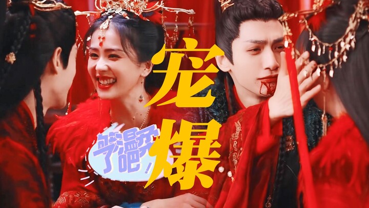 Rehearsal kiss! Calling each other “bao”! Why are some people still spreading rumors that their rela