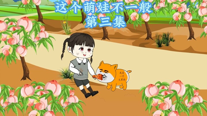 A 6-year-old girl lives with a big black dog because no one in the village dares to approach her! (E