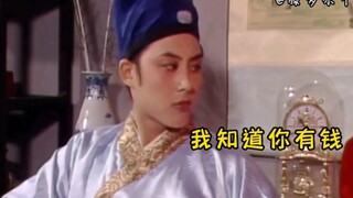 假如红楼梦全员吐槽三国演义，官方吐槽，最为致命