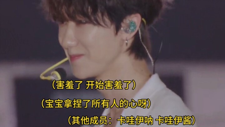 【ซูหมิงฮ่าว】【เหวินจวิ้นฮุย】ความแตกต่างในการปฏิบัติต่อเสี่ยวปาและจวิ้นหนีเวลาอ้อนคนอื่นมันชัดขนาดนี้เ