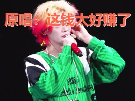 The most absurd concert in history! The fans’ chorus was so loud that the original singer gave up si