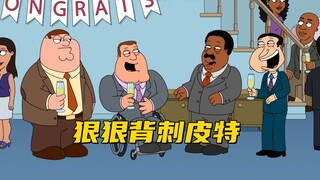 恶搞之家：四剑客拍摄日历照片募捐 克里却意外失去自己的工作