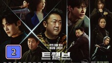 (EngSub) 𝕋 𝕎 𝔼 1 2 𝕍 𝔼 Episode 2