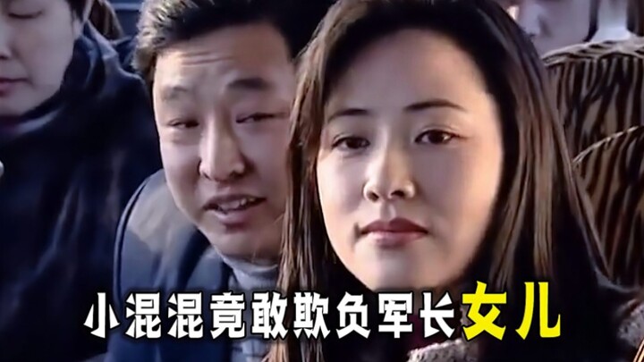 A college student gets bullied by some thugs—little does she know she’s the army commander’s daughte