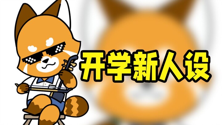 Beast sauce's new character design is...