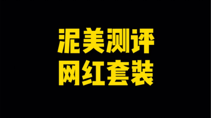 The clothes look pretty nice, but they're a bit tough on the elbows.