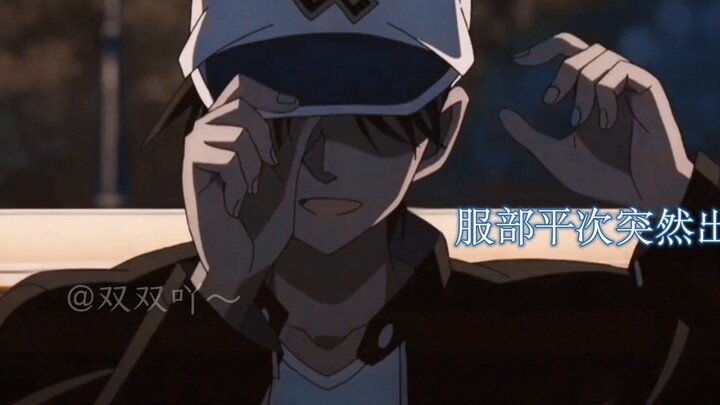 แม้จอมโจรคิดจะเท่สุดๆ แต่ครั้งนี้ฉันเลือกฮัตโตริ เฮย์จิแล้ว!