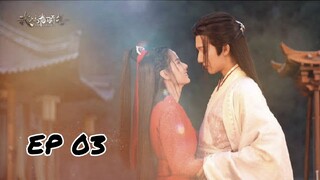 Wu Lin Heroes [EP03] พากย์ไทย