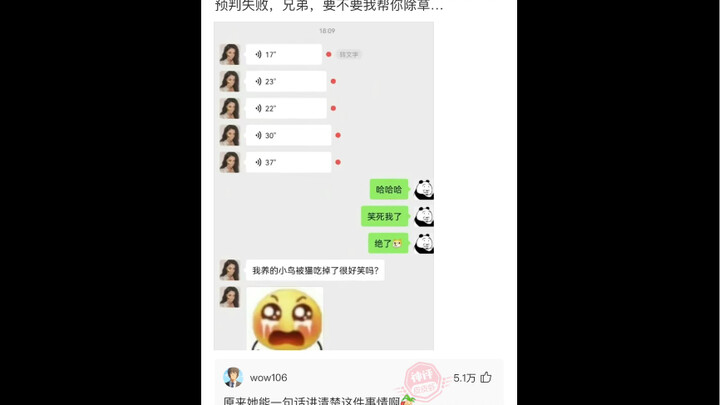 原来她可以一句话说清楚啊