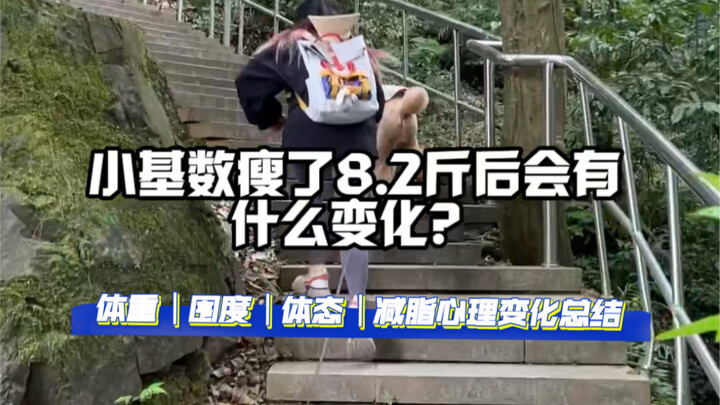 Menurunkan berat badan memang operasi plastik tubuh yang paling murah | Terima kasih untuk diri send