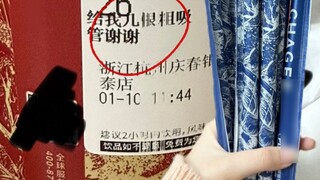 Bawang Tea Princess staff: It's unbelievable and incomprehensible, but just do it.