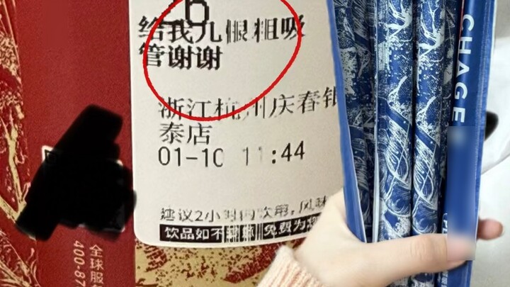 พนักงาน Bawang Tea Princess: มันเหลือเชื่อและไม่สามารถเข้าใจได้ แต่แค่ทำมันเลย