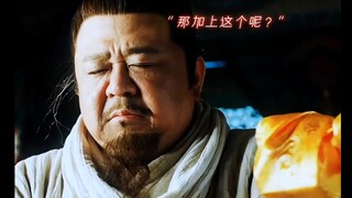拿出玉玺前:我们都不过他们的。拿出玉玺后受命于天，既寿永昌