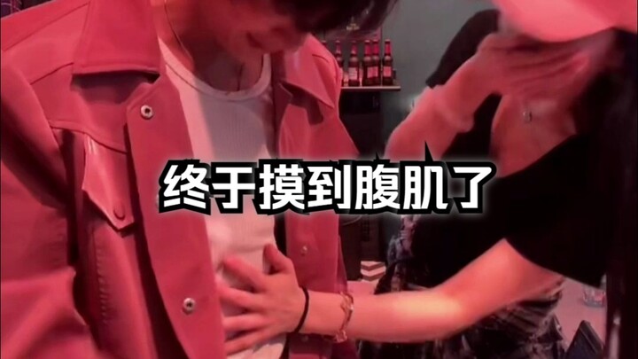 مجنون تماما