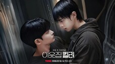 🇰🇷 ȶɦɛ ӄɨʟʟɛʀ ռɛӼȶ ɖօօʀ : EP 21 - 40 : SUB INDO