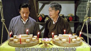 Lin Zhengying superbly restored "Mr. Vampire", Uncle Ying's Maoshan fighting skills are a classic th