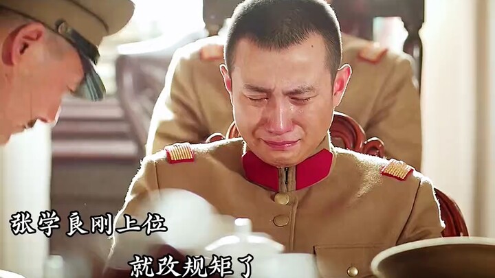 Several mothers became the first to support Zhang Xueliang's rise to power.