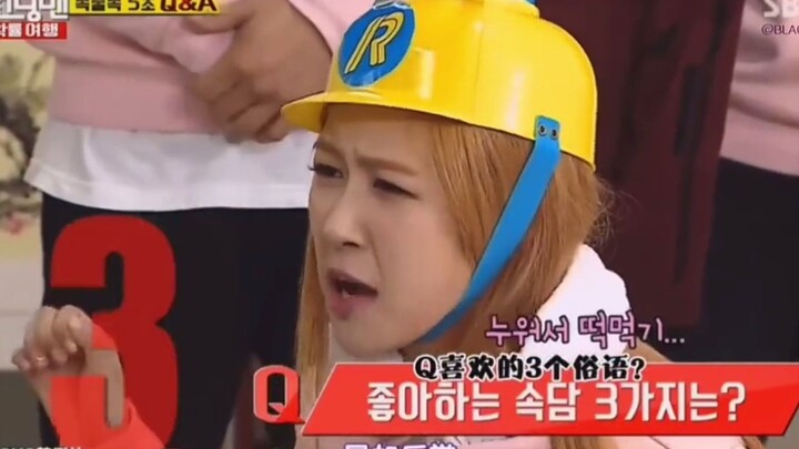 Rosé's Hilarious Highlight Reel