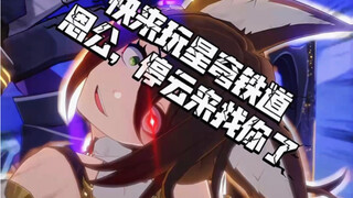 真停云回到罗浮后