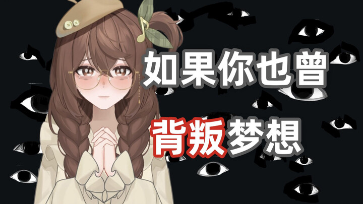 You went to Peking University, were admitted to graduate school, and entered the system. You should 