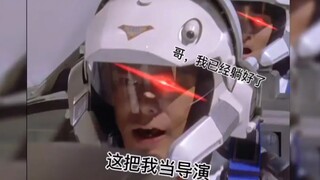 大古：“这是第几架了？”新城：“已经数不清了。