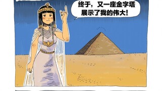 مكانين منذ 2500 سنة