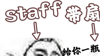 BW slapped someone on the spot and said a few words, which offended all the staff and almost got bea