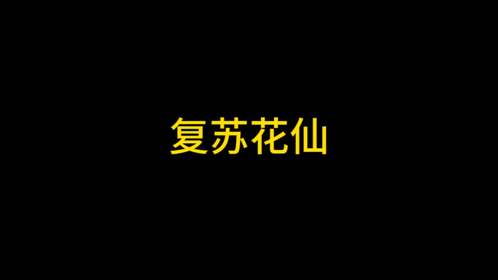 Bạn ơi, bên này đề nghị đổi tên tài khoản thành Ma Tiên Bảo nha!