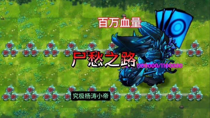 The Ultimate Starfruit Little Emperor’s Path of Grief: Check Out This New Fan-Made Plant—What Kind o