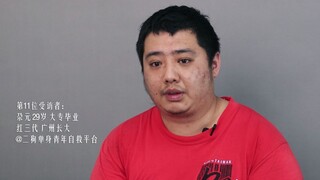 "My grandfather was a founding major general, but I'm a delivery boy. The most painful thing about l