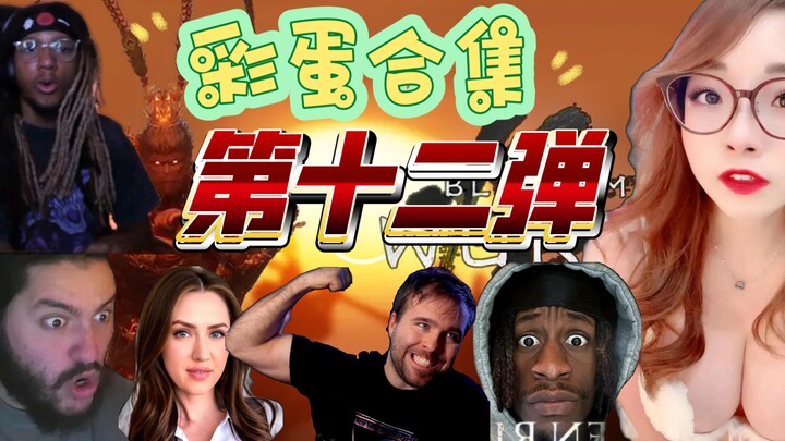 【อบ】รวมตอนพิเศษของบล็อกเกอร์ต่างชาติ วูคง (ตอนที่ 12) ร้อนจนแดงไปหมด ฟินสุดๆ