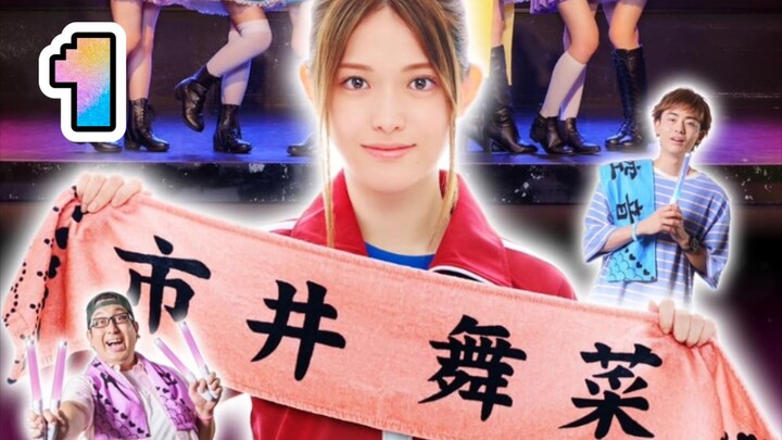 OSHI GA BUDOKAN ITTEKURETARA SHINU | Episode 1 | English Subtitles