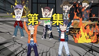 第一集：末日来临，邻居囤粮我囤呛，邻居就是我粮仓