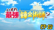 Possibly the Greatest Alchemist of All Time Ep 12