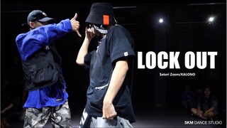 【5KM】全程高燃！炸场子来着 LOCK OUT超帅编舞