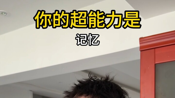 ตอนนี้ ฉันก็อยู่ในความทรงจำของคุณแล้วเช่นกัน