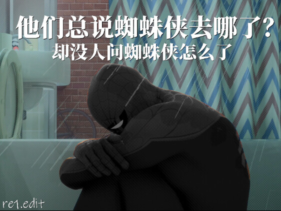 "Họ luôn hỏi Người Nhện đã đi đâu? Nhưng không ai nói chuyện gì đã xảy ra với Người Nhện."